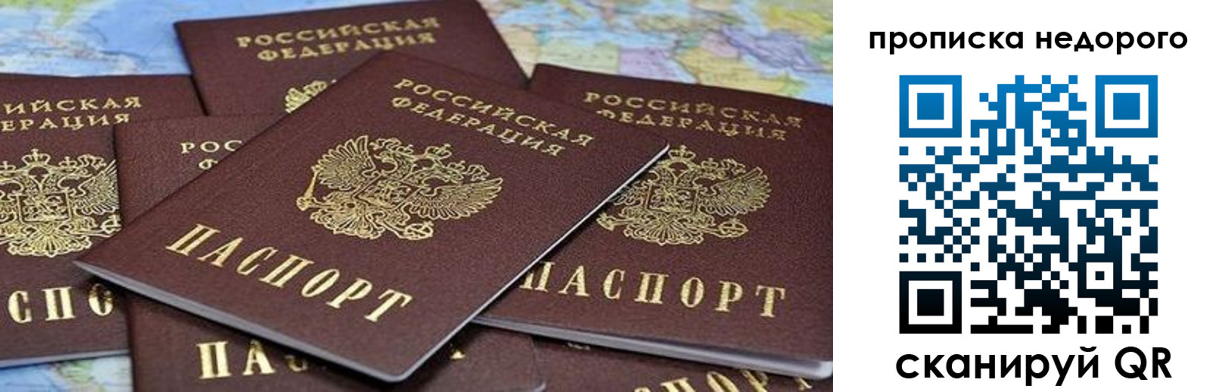 регистрация для школы в Красноуфимске
