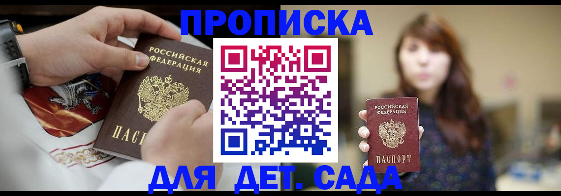 регистрация в Красноуфимске